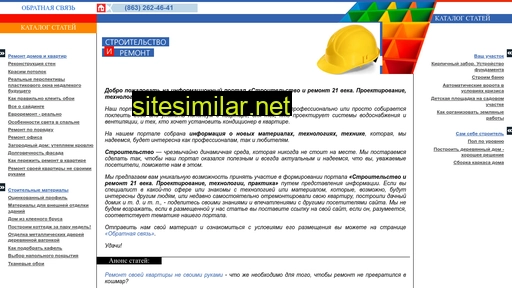 stroika-21v.orientir-yug.ru alternative sites