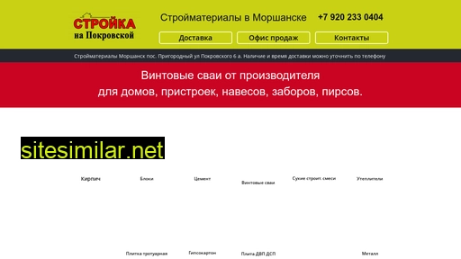 Stroika68 similar sites