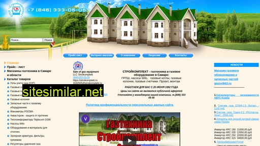 stroikomplekt.ru alternative sites