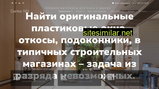 stroimarket-nn.ru alternative sites