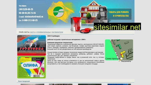 stroimarko.ru alternative sites