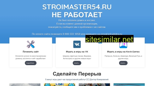 Stroimaster54 similar sites