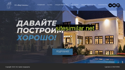 stroimdomaspb.ru alternative sites