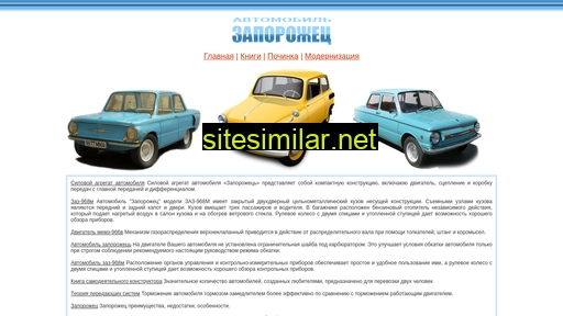 stroimplot.ru alternative sites
