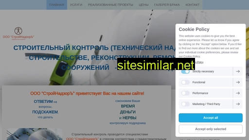 stroinadzor39.ru alternative sites