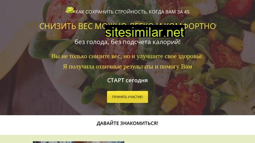 stroinost50.ru alternative sites
