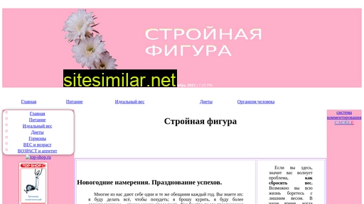 stroinosti.ru alternative sites