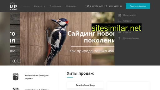 stroi-alatir.ru alternative sites