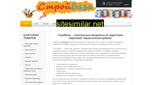 stroi-baza09.ru alternative sites