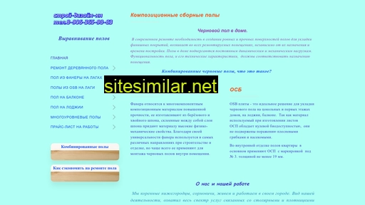 Stroi-dizain-nn similar sites