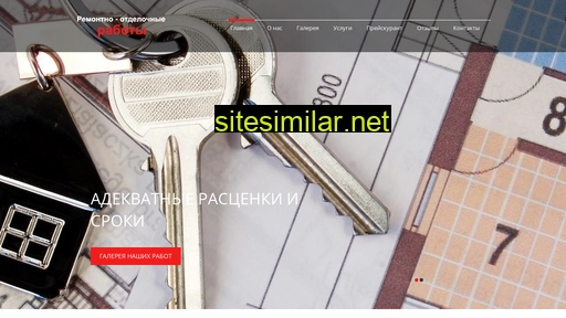stroi-khv.ru alternative sites