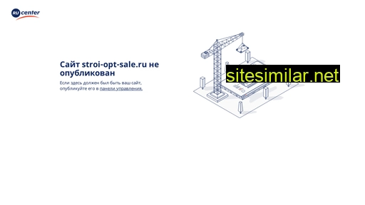 stroi-opt-sale.ru alternative sites