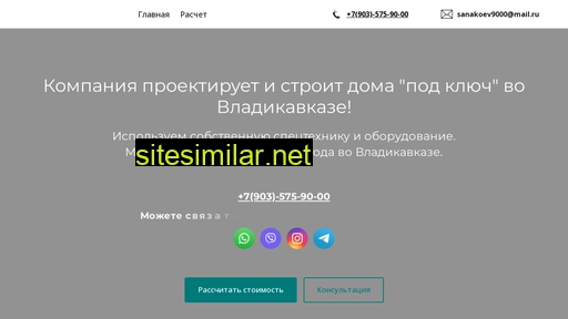 stroi-rassvet.ru alternative sites