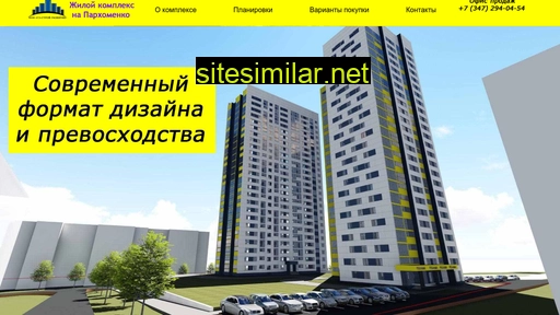 stroi-razvitie.ru alternative sites
