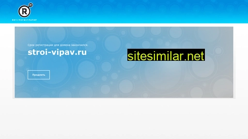 stroi-vipav.ru alternative sites