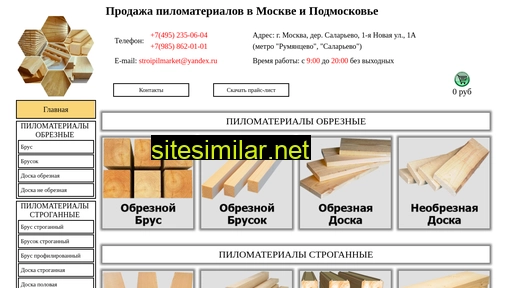 stroipilmarket.ru alternative sites
