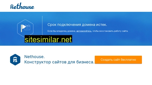 stroipost-company.ru alternative sites