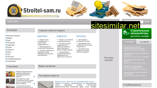 stroitel-sam.ru alternative sites