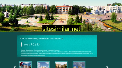 stroitel-uk.ru alternative sites