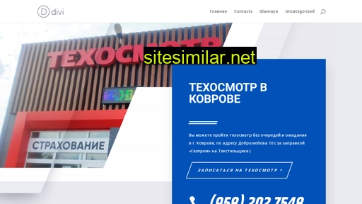 stroitelnieraboty.ru alternative sites