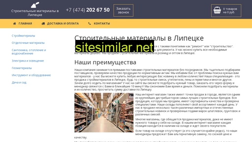 stroitelnye-materialy-v-lipecke.ru alternative sites