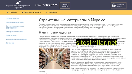 stroitelnye-materialy-v-murome.ru alternative sites