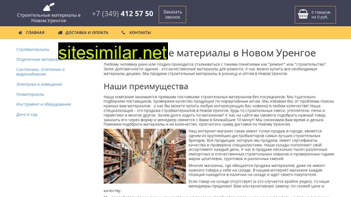 stroitelnye-materialy-v-novom-urengoe.ru alternative sites