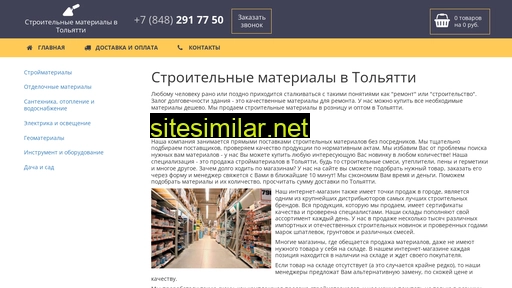 stroitelnye-materialy-v-tolyatti.ru alternative sites