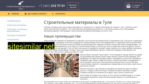 stroitelnye-materialy-v-tule.ru alternative sites