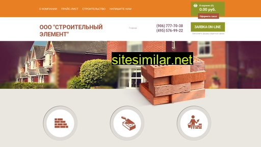 stroitelnyi-element.ru alternative sites