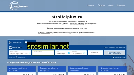stroitelplus.ru alternative sites