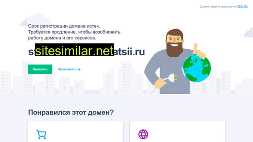 stroitelstvo-dekoratsii.ru alternative sites
