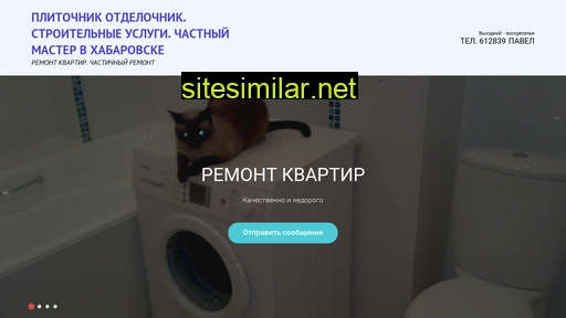 stroitmast75.ru alternative sites