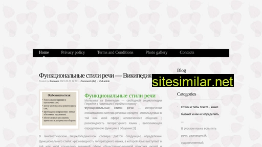 strojmaterialy-v-rostove.ru alternative sites