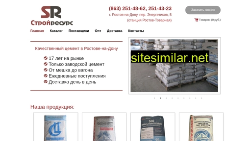 strojresurs-cement.ru alternative sites