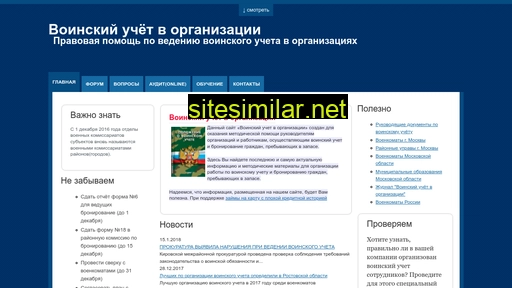 strojseason.ru alternative sites