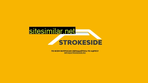 strokeside.ru alternative sites