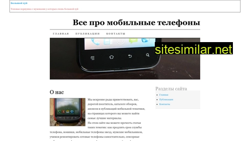 strokovschool.ru alternative sites