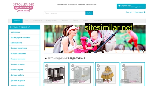 stroller-be.ru alternative sites