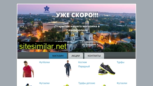 strolsport.ru alternative sites