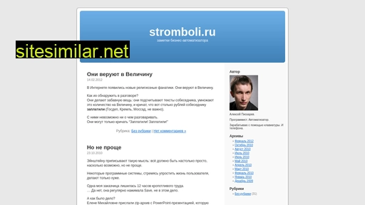 stromboli.ru alternative sites