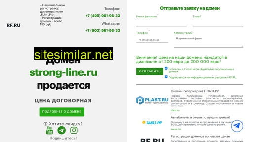 strong-line.ru alternative sites