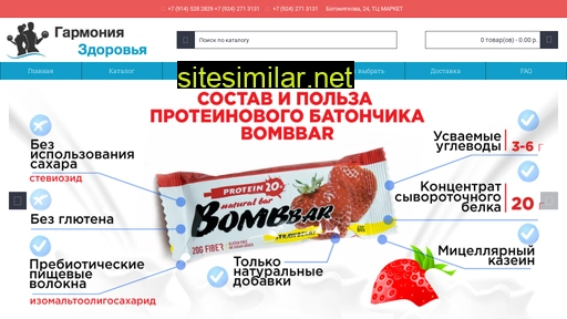 strong-market.ru alternative sites