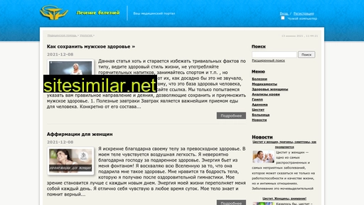 strongpotency.ru alternative sites