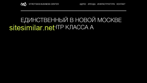 strotskis-bc.ru alternative sites