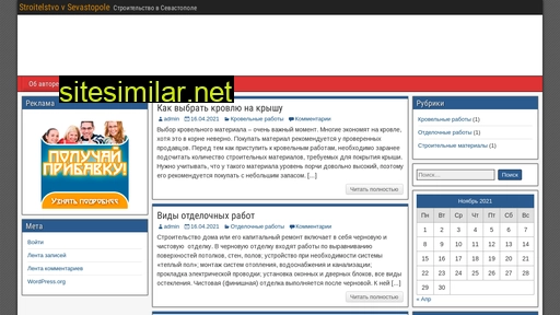 strowsevdom.ru alternative sites