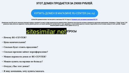 stroy21vek.ru alternative sites