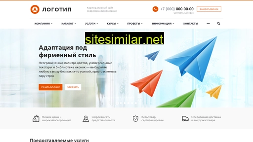 stroyalpservice.ru alternative sites