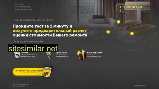 stroyart-group.ru alternative sites
