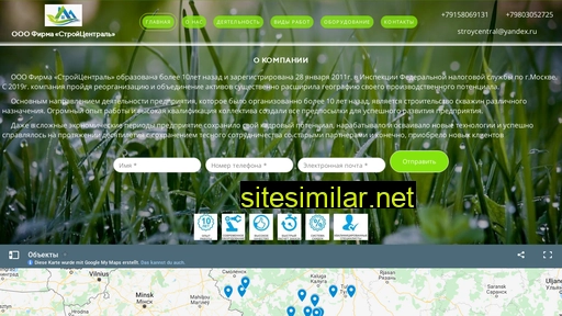Stroycentral similar sites